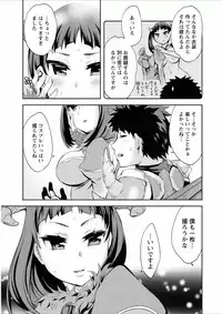 [Emua] Offline Game 7 [Digital]