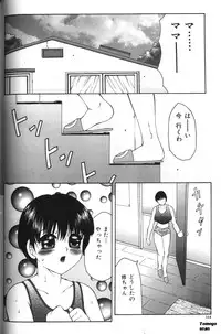 [Fuusen Club] Zetchou Ou