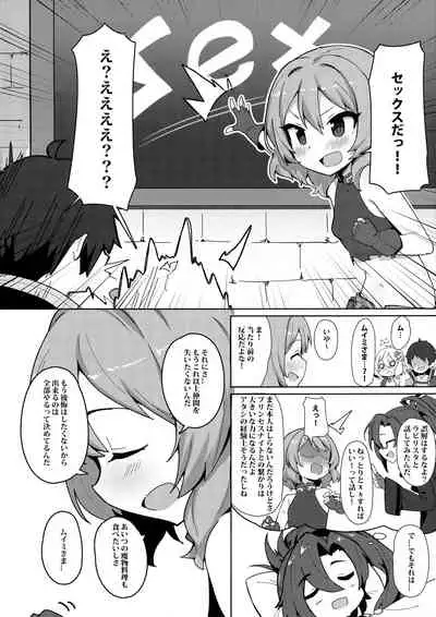 Minna to Connect de Dairankou