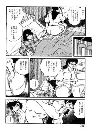 Joshidaisei Taikengohko