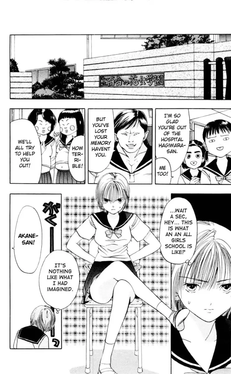 Akane-Chan Overdrive V01 - CH1b