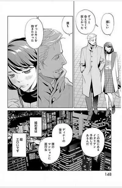 Subete Ai no Shiwaza/愛調教成性俘虜/爱调教成性俘虏/すべて愛のしわざ——もんでんあきこ vol 1-3End