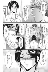 [Hoshino Ryuichi] Mesuzuma