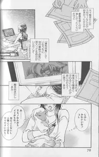 [Anthology] Kemono For Essential 3