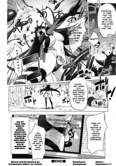 Aisai Senshi Mighty Wife 7th | Beloved Housewife Warrior Mighty Wife 7th