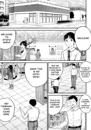 Kodomo Shashinkan Maria - Child Photostudio Maria