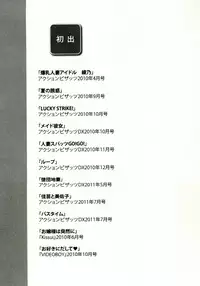 [Kiyose Kaoru] Oppai Carnival