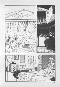 [Tokieda Ai] Wakuwaku C Taiken