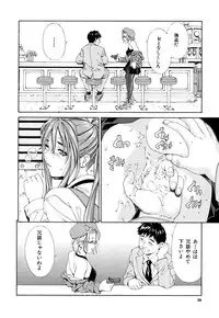 [Seto Yuuki] Accelerando