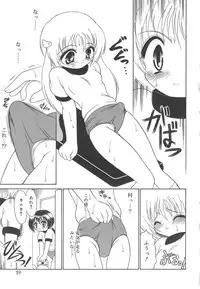 [Mutoh Tetsu] Magi magic