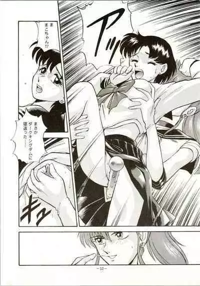 Getsugetsukaasuimokukinkin