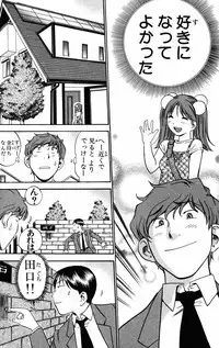 [THE SEIJI] Karin to. 1