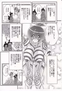 [Kamitou Masaki] Idol GO-Mon