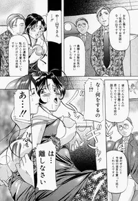 [Onihime] Kankin SM Heya | Confinement 'SM' Room