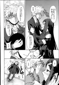 [Tarakan] School Life Ch.1-3