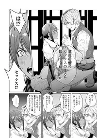 Too Drunk to Hard-on