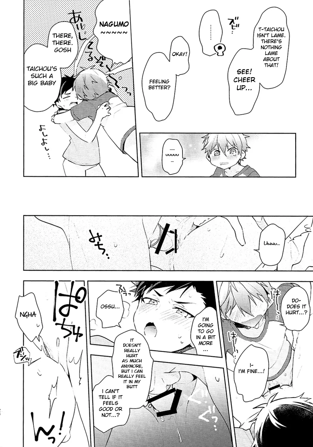 NICE TO MEET YOU, NIGHT