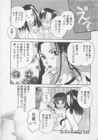 [Bakedanuki] Maid-san Beginner