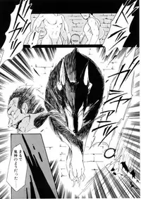 [Dozamura] Love Rough Rhapsody