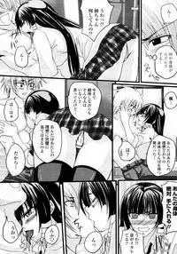 COMIC Momohime 2008-01