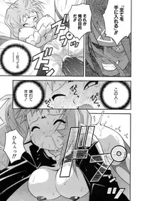 [Kuuya] Muri Wo Shouchi De Koibito Desu