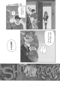 [Kouenji Marimo] Pine Candy