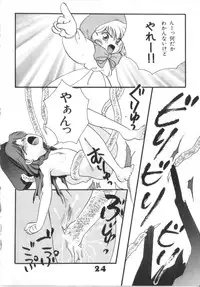 [Anthology] Akazukin Zatsugi-Dan