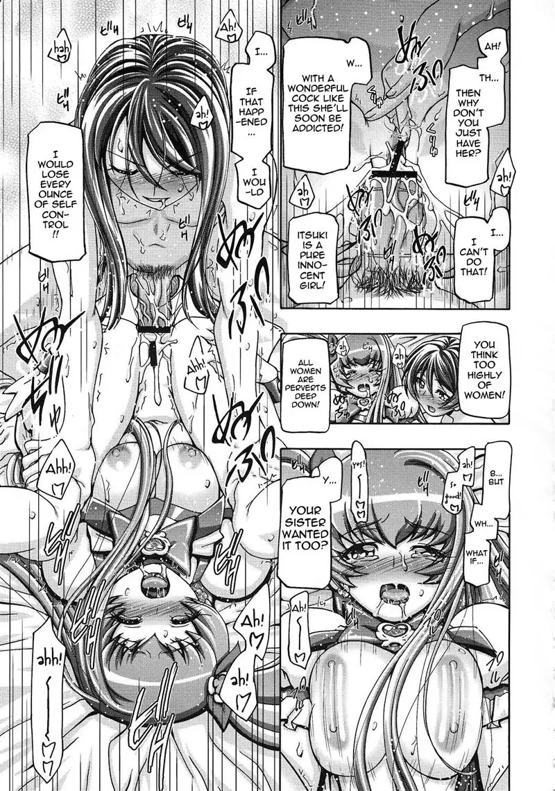 The Myoudouin Family Situation