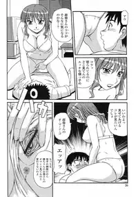 [Morris] Ayashii Haha to Midara na Oba - Glamorous Mother and Indecent Aunt