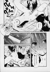 [Asai Ichiko] Berry Sweet (Various)