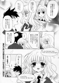 [Nagisawa You] Petit Kyun