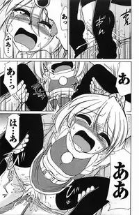 [Charlie Nishinaka] Choice! 3