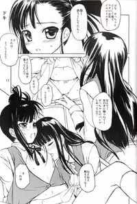 [OBSIDIAN ORDER] SPARKING! ( Mahou Sensei Negima )