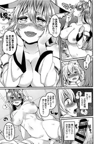 [majoccoid] Torokemo