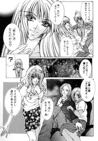 [Chihiro] Kinshin Ryoujoku