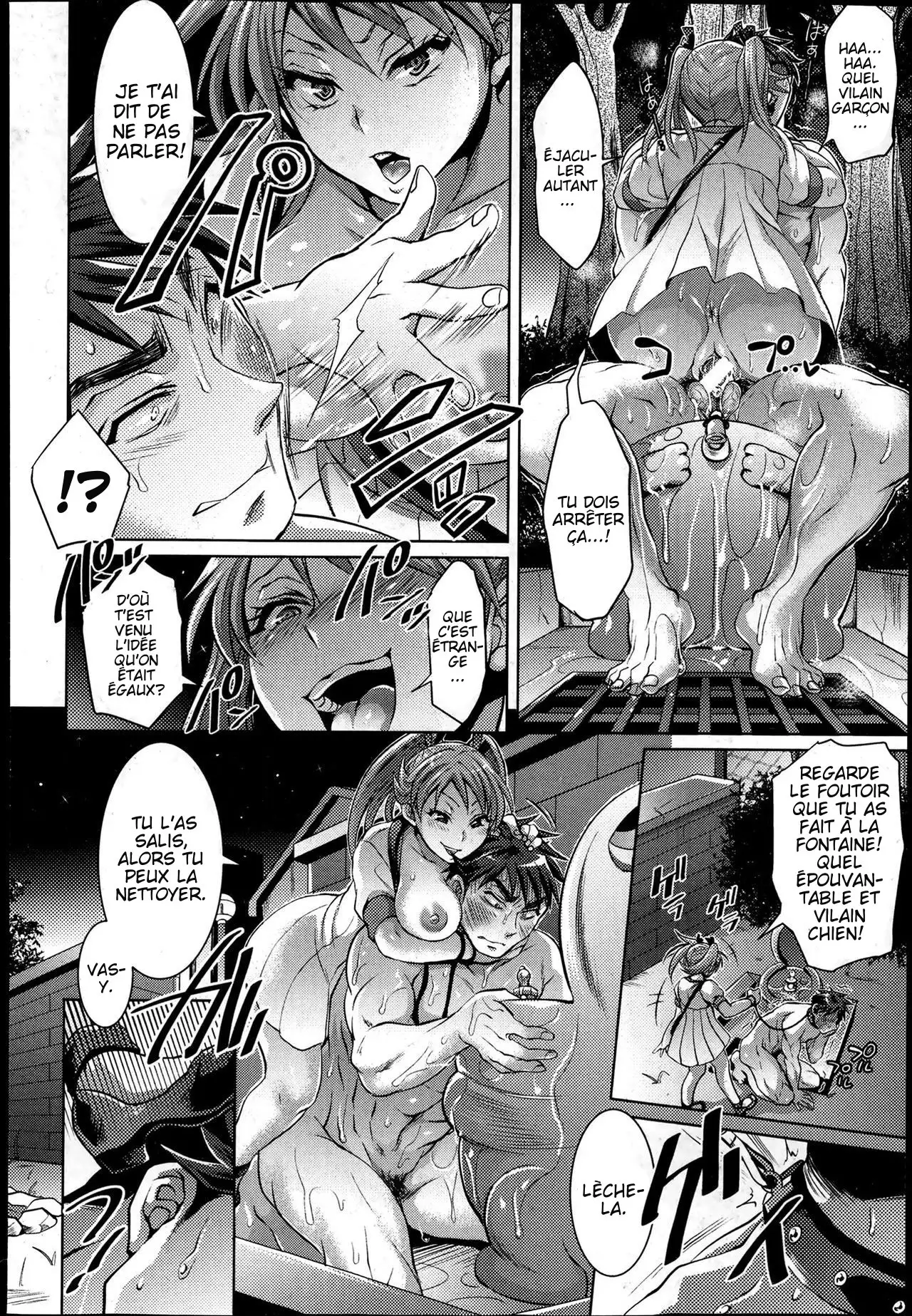 Kainushi-sama to Oyobi! - Call Me The Keeper