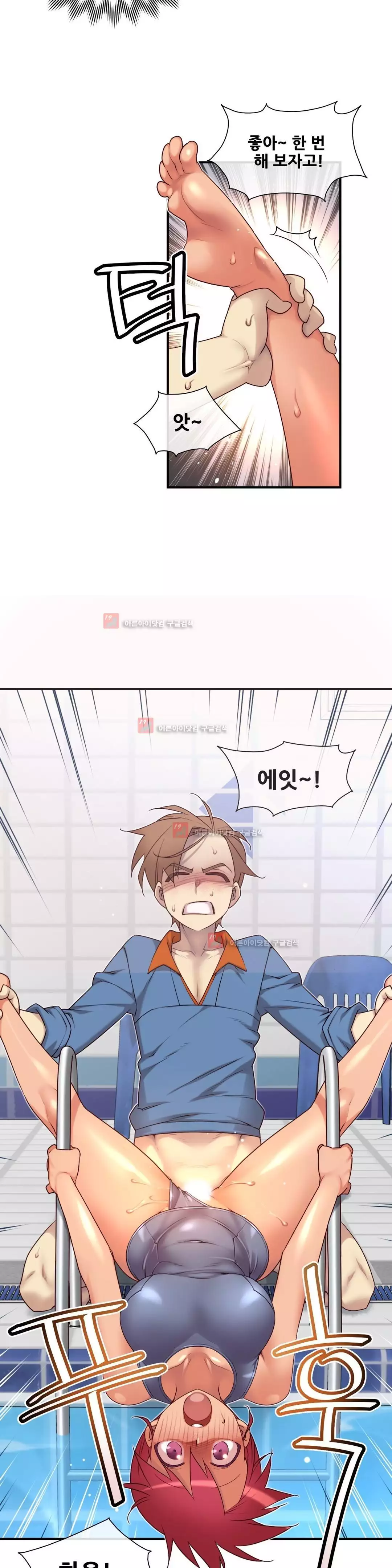 Master in My Dreams Ch.90-130