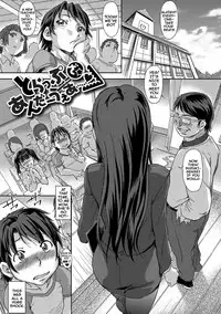 [gemu555] Inmoralism [English] [Doujins.com] [Digital] [Incomplete]