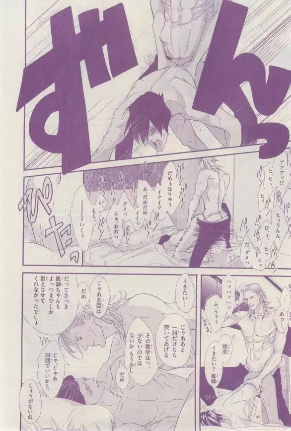 リンクス 2015-03