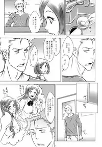 (C91) [A La Fraise (NEKO)] EVER AFTER (Bleach)