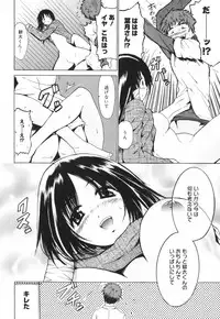 [Tetsutaro Chiba] Hug Shite Ageru!