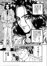 [Kouenji Marimo] Pine Candy