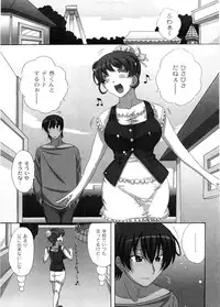 [Nagumo Haruka] Dropout ni Ikou! - Let's go by Dropout feelings.