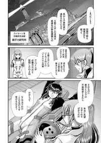 comic KURiBERON 2016-06 Vol. 44 [Digital]