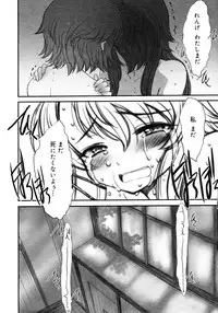 [Sasahara Yuuki] Want to be a kid