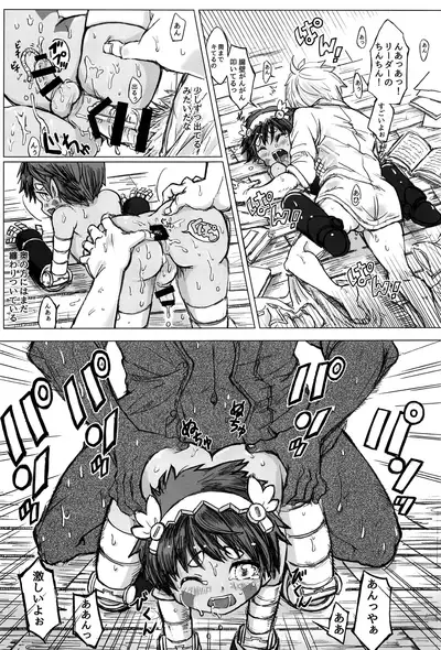 Regmori! Doshigata A la Carte