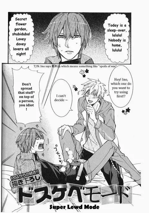 Kaihatsu Muramura Mode