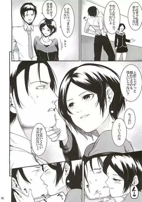 No one knows the back side of the Moon