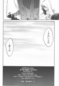 (C90) [Toko-ya (HEIZO, Kitoen)] AFTER THE END (Touken Ranbu)