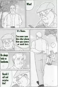 [Shirokuma Sato] End of summer